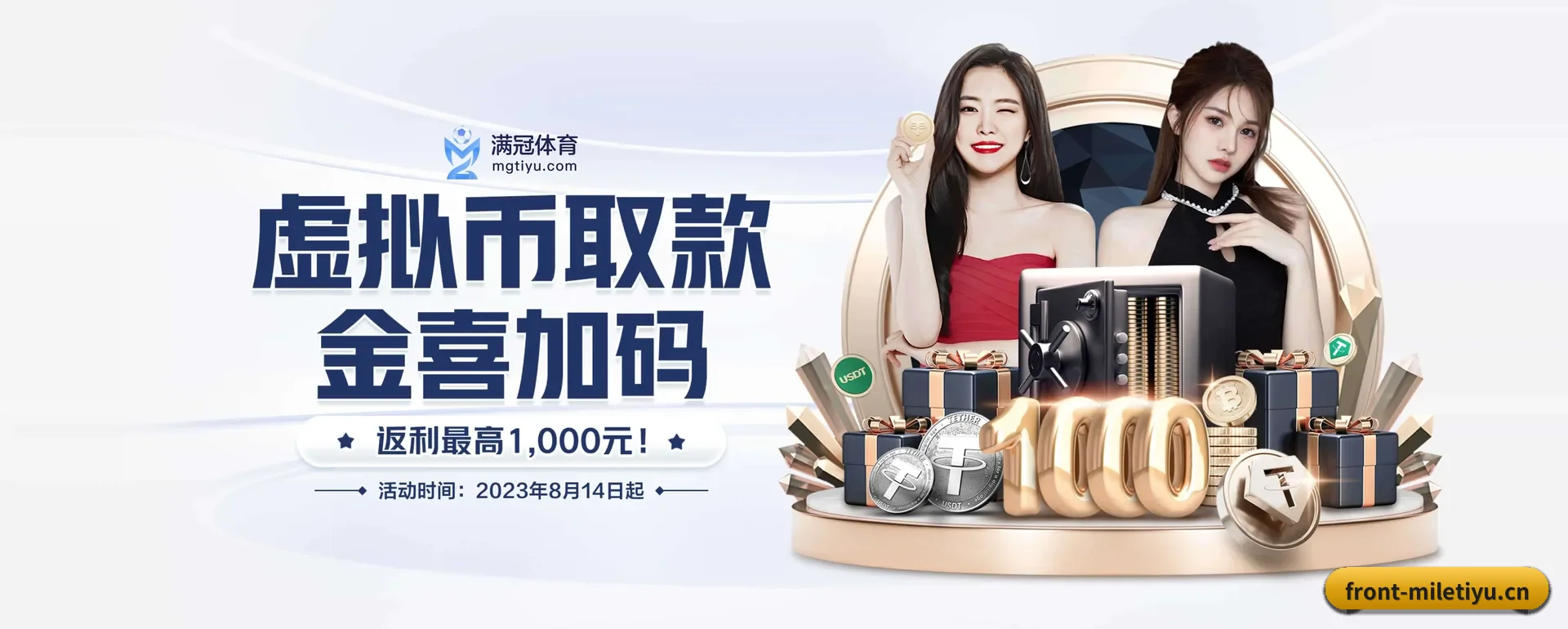 五大服务分区,信息按项目类别
